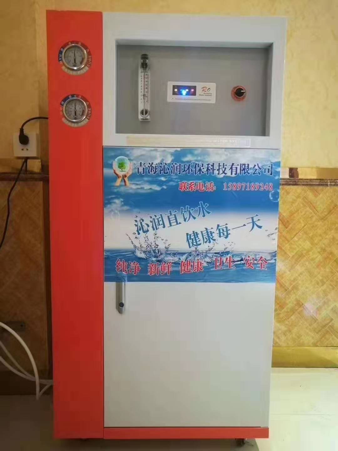 100～200人商务净水饮水设备