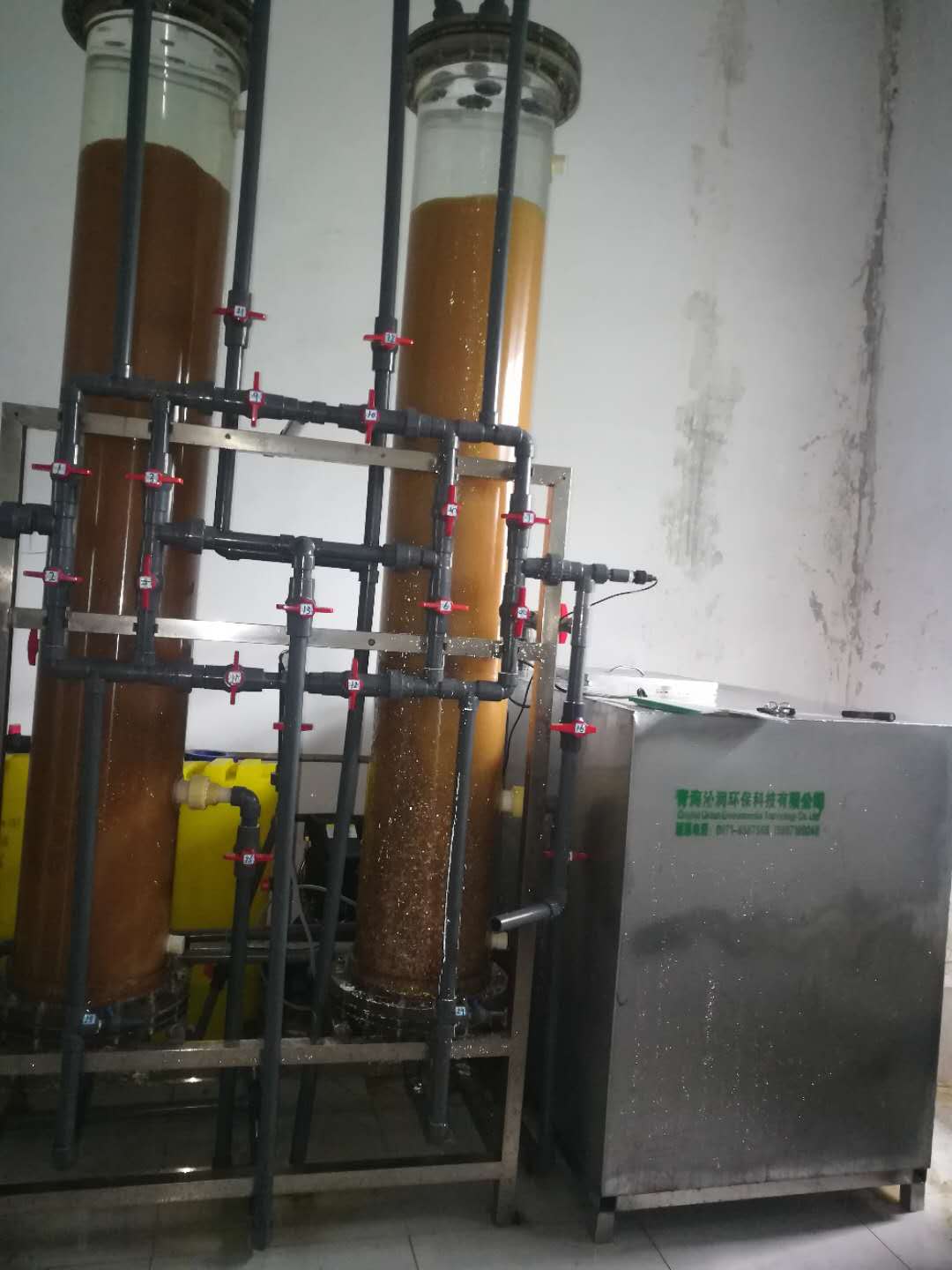 混合离子交换器
